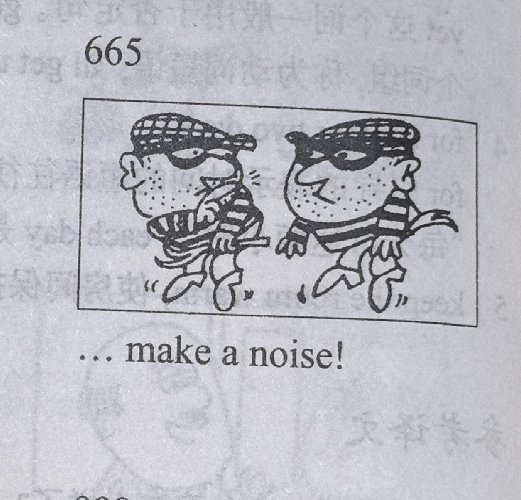 Two children in caps making a noisy racket; caption: '... make a noise!'