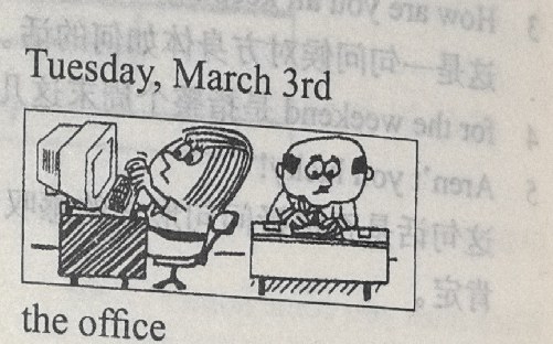 A woman with long hair sits at a desk typing on an old computer; a bald man sits at another desk. Caption: 'Tuesday, March 3rd / the office'.