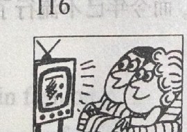 A man and a woman watch television.