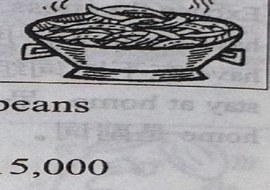 A steaming pot of beans.