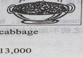 A steaming dish of cabbage.