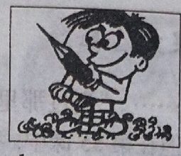 Panel 4: sharpened