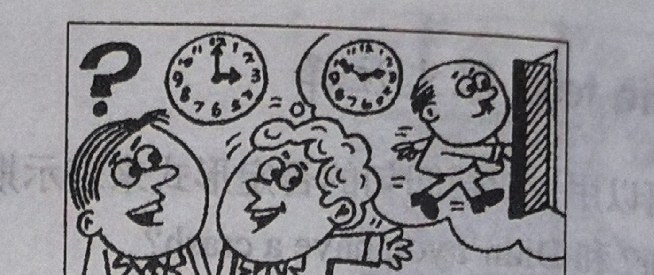 Panel 2: two people ask 'Has the boss left yet?'; a thought bubble shows clocks and the boss walking out of a door.
