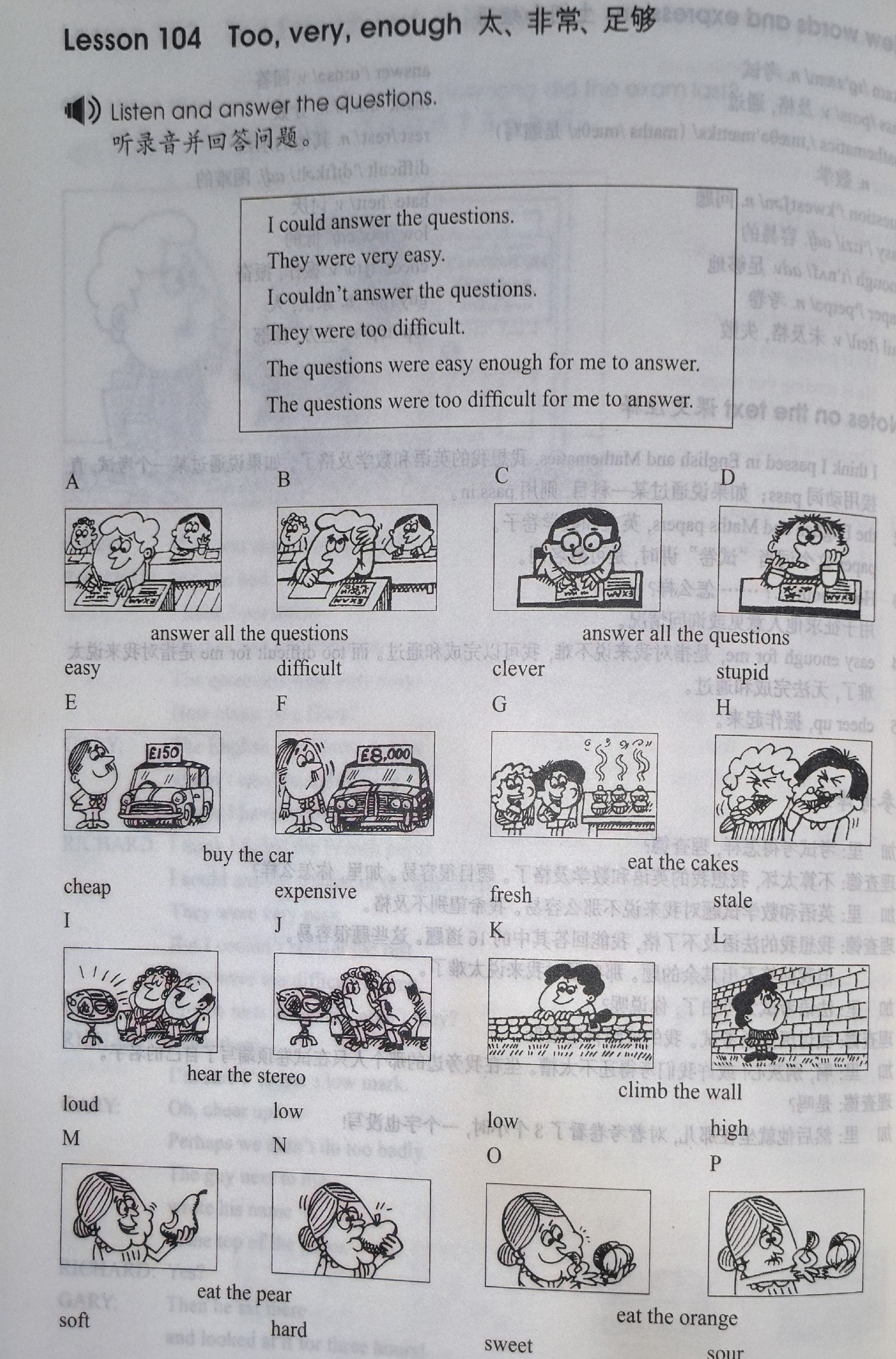 16 pictures showing people in various situations (answering questions, buying cars, eating cakes, hearing stereos, climbing walls, eating fruit) with a speech bubble showing example sentences using 'too', 'very', and 'enough'
