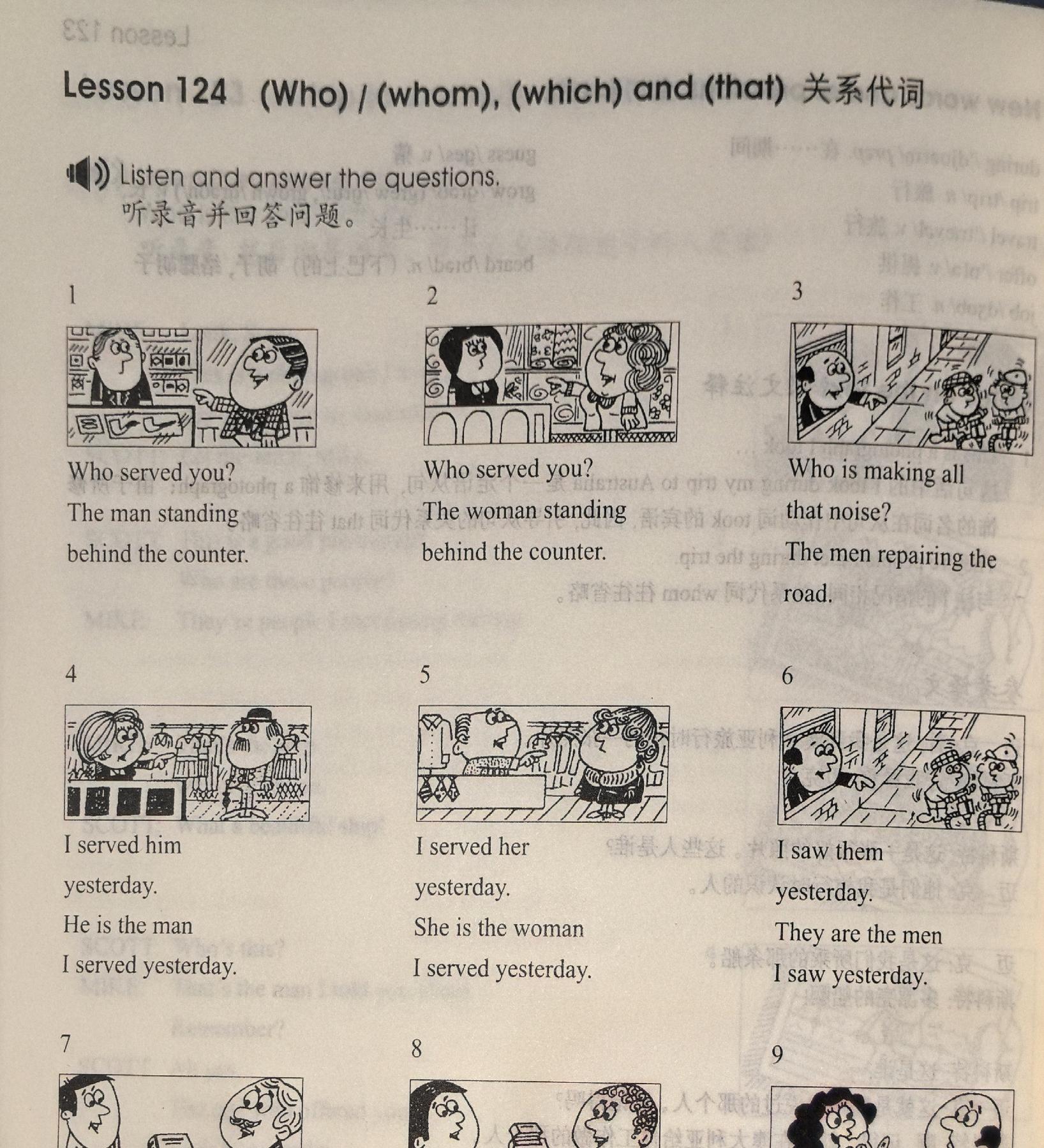 Nine numbered pictures in a 3x3 grid showing relative clause examples: 1 man behind counter; 2 woman behind counter; 3 men repairing road; 4 serving a man; 5 serving a woman; 6 seeing men; 7 book; 8 books; 9 kitten in garden.