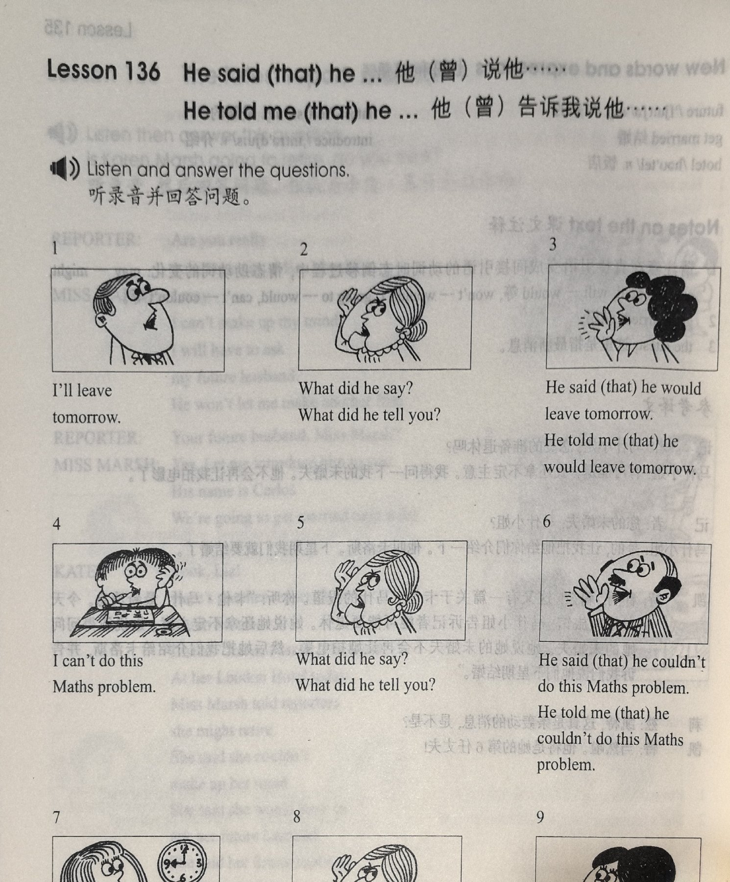 Twelve numbered pictures in a 4x3 grid, each group of three showing: 1 a person saying a sentence with 'will/may/can/have to'; 2 a question mark bubble 'What did she say?'; 3 the same person with a speech bubble showing reported speech. Four groups illustrate: will → would, may → might, can → could, have to → had to.