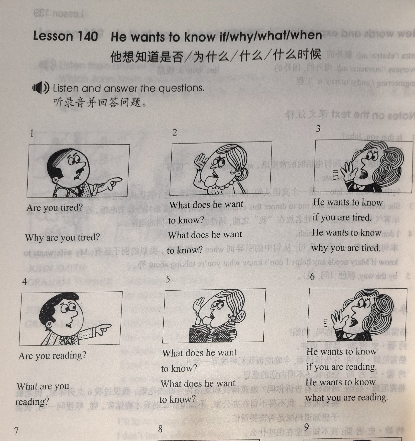 Six numbered pictures in a 2x3 grid, each showing a person with a speech bubble containing a direct question and a thought-bubble showing the indirect question: 1 Sue asking if a man is a teacher; 2 John asking why Mary teaches here; 3 Ben asking if a girl speaks English; 4 Julie asking what Graham is writing; 5 Gary asking if they are coming soon; 6 Jim asking when she is leaving.